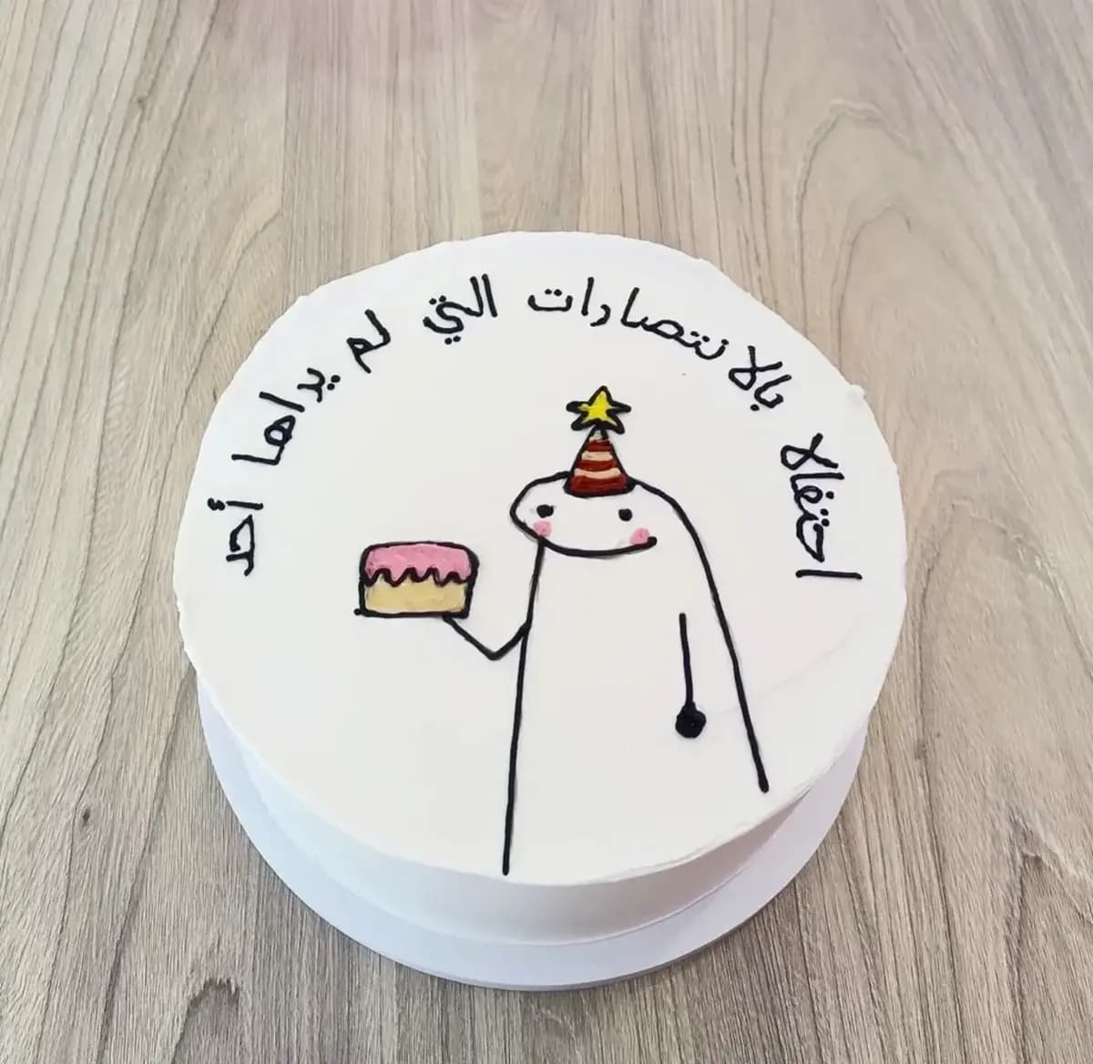 Meme Cake